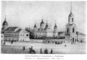 Киево-Братский монастырь и Академия.…