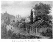 В.Штернберг. Вид Подола в Киеве. 1838…