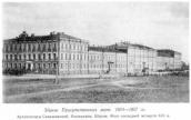 Здание Присутственных мест. 1854– 1857…