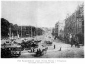 Угол Александровской улицы (теперь Кирова) и Крещатика. Литография последней… Угол Александровской улицы (теперь…
