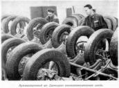 Вулканизационный цех Дарницкого…