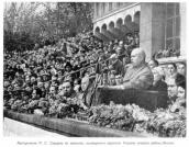 Выступление Н.С.Хрущева на митинге