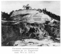 Раскопки палеолитической стоянки на…