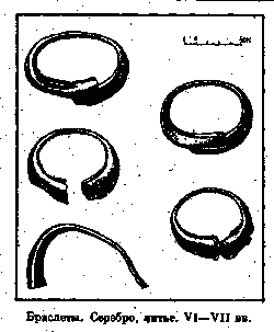 Браслеты. Серебро, литье. VI–VII вв.…