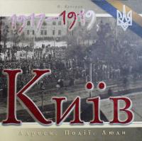 Обкладинка