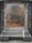 Таблиця 1991 р. на пам’ятнику могили…