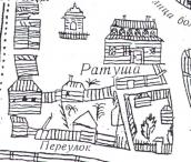 Рис. 2.4.2.3.30. Ратуша на плані І.Ушакова 1695 р., за (Алферова, Харламов,… Рис. 2.4.2.3.30. Ратуша на плані…