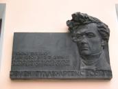 Рис. 2.4.2.6.17. Меморіальна дошка С. Гулаку-Артемовському, на фасаді бурси,… Рис. 2.4.2.6.17. Меморіальна дошка С.…