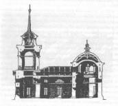 Рис. 2.4.2.5.1.8. Проект Хрестовоздвиженської церкви в Кожум`яцькій слободі,… Рис. 2.4.2.5.1.8. Проект…