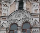 Рис. 2.5.1.60. Декор прибуткового будинку по вул. Межигірській 9/23, зразок… Рис. 2.5.1.60. Декор прибуткового…