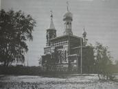 Рис. 2.5.6.50. Єлізаветинська церква на Трухановому острові, арх. Є.Ф. Єрмаков Рис. 2.5.6.50. Єлізаветинська церква…