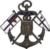 Рис. 2.5.6.78. Жетон Київського яхт-клуба, за (
document.write((new Array('… Рис. 2.5.6.78. Жетон Київського…