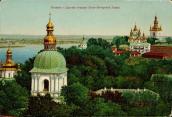 Рис. 2.5.8.69. Вид на лівобережну заплаву в районі Осокорків з Лаври, листівка… Рис. 2.5.8.69. Вид на лівобережну…