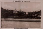 Рис. 2.5.9.24. Вид на Видубицьке озеро та Видубицький монастир у Києві, фото… Рис. 2.5.9.24. Вид на Видубицьке озеро…