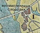 Рис. 2.7.11.34. Кухмистерська Слобідка на плані Києва 1936 р. 1 – озеро Тельбін Рис. 2.7.11.34. Кухмистерська Слобідка…