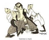 Рис. 2.7.1. Українізація в Україні. Карикатура Е. Козака 1930-х рр. Показано… Рис. 2.7.1. Українізація в Україні.…