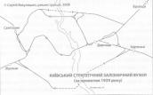 Рис. 2.7.10. Схема Київського залізничного взула, за (Вакулишин, 2014) Рис. 2.7.10. Схема Київського…