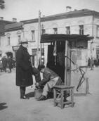 Рис. 2.7.5.42. Чистильник взуття на Подолі, 1920-ті рр. Рис. 2.7.5.42. Чистильник взуття на…