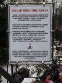 Рис. 2.8.1.42. Поховання моряків ПВФ – жертв помилкового вогню по своїм на… Рис. 2.8.1.42. Поховання моряків ПВФ –…