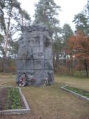 Рис. 2.8.2.2.3. Пам’ятник на місці Дарницького концентраційного табору, фото… Рис. 2.8.2.2.3. Пам’ятник на місці…