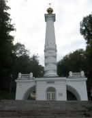 Рис. 3.1.85. Колона Магдебурзького…