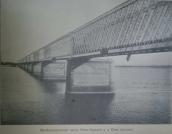 Рис. 3.1.152. Перший Дарницький міст, фото 1901 р. за М.І. Максимовичем Рис. 3.1.152. Перший Дарницький міст,…