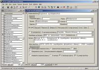 Вікно бази даних в режимі…