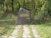 Рис. 1. 44. Пам’ятний знак закладки парку на честь 1500-річчя міста Києва,… Рис. 1. 44. Пам’ятний знак закладки…