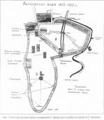 Рис. 1. План Лисогірського форту,…