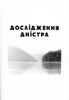 Обкладинка книги