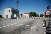 Контрольно-пропускний пункт Дитятки