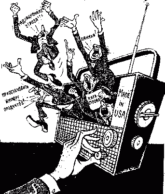 РАДИОактивные злопыхатели