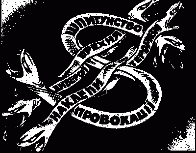 В одному кублі