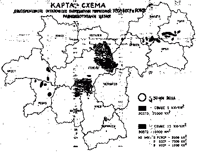 Карта-схема загрязения территории…