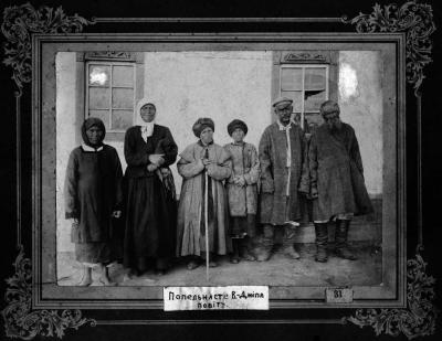 Попельнастівські селяни на фотографії…