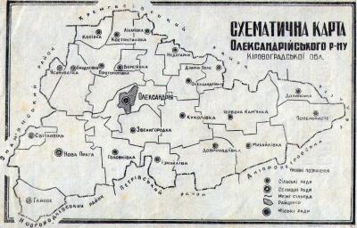 Село Попельнасте та територія…