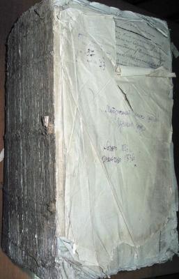 Загальний вигляд окремих справ